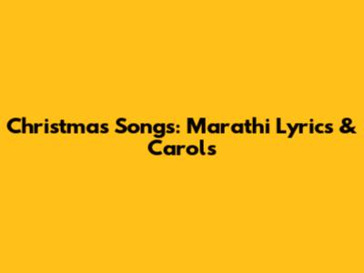 Christmas Songs: Marathi Lyrics & Carols
