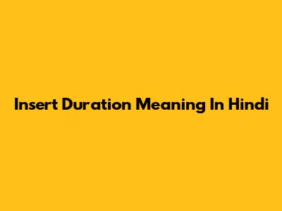Insert Duration Meaning In Hindi